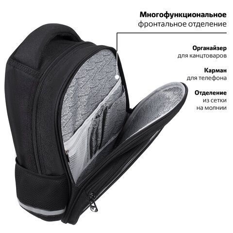 Рюкзак BRAUBERG OPTIMA, 2 отделения, с брелоком, &quot;Keep away&quot;, СВЕТЯЩИЙСЯ, 36х27х18 см, 271361