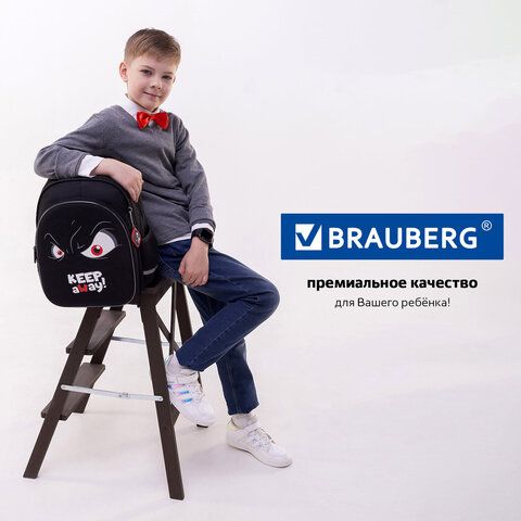 Рюкзак BRAUBERG OPTIMA, 2 отделения, с брелоком, &quot;Keep away&quot;, СВЕТЯЩИЙСЯ, 36х27х18 см, 271361