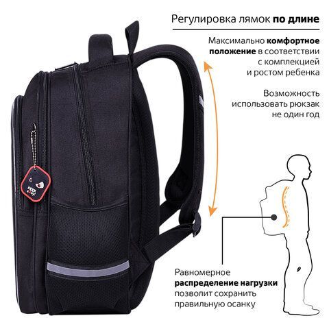 Рюкзак BRAUBERG OPTIMA, 2 отделения, с брелоком, &quot;Keep away&quot;, СВЕТЯЩИЙСЯ, 36х27х18 см, 271361