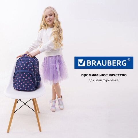Рюкзак BRAUBERG MOTION, 2 отделения, 3 кармана, &quot;Pawprints&quot;, 41х28х17 см, 271362