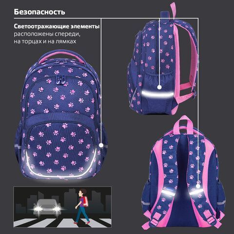 Рюкзак BRAUBERG MOTION, 2 отделения, 3 кармана, &quot;Pawprints&quot;, 41х28х17 см, 271362