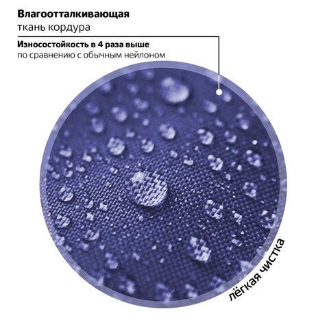 Рюкзак BRAUBERG MOTION, 2 отделения, 3 кармана, &quot;Pawprints&quot;, 41х28х17 см, 271362
