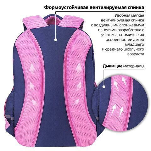 Рюкзак BRAUBERG MOTION, 2 отделения, 3 кармана, &quot;Pawprints&quot;, 41х28х17 см, 271362