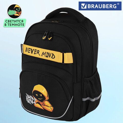 Рюкзак BRAUBERG MOTION, 2 отделения, 3 кармана, &quot;Rebel&quot;, СВЕТЯЩИЙСЯ, 41х28х17 см, 271363
