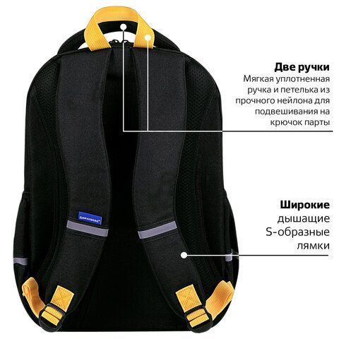 Рюкзак BRAUBERG MOTION, 2 отделения, 3 кармана, &quot;Rebel&quot;, СВЕТЯЩИЙСЯ, 41х28х17 см, 271363