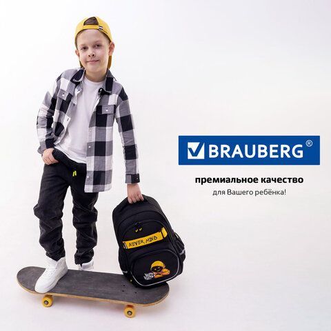 Рюкзак BRAUBERG MOTION, 2 отделения, 3 кармана, &quot;Rebel&quot;, СВЕТЯЩИЙСЯ, 41х28х17 см, 271363