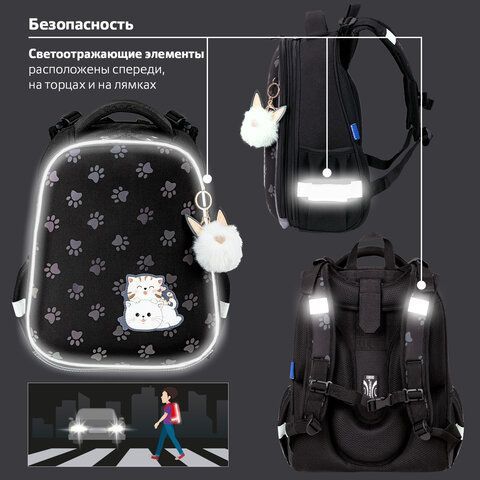 Ранец BRAUBERG LUMINOUS, 2 отделения, с брелоком, &quot;Paws&quot;, СВЕТЯЩИЙСЯ РИСУНОК, 38х29х16 см, 271366
