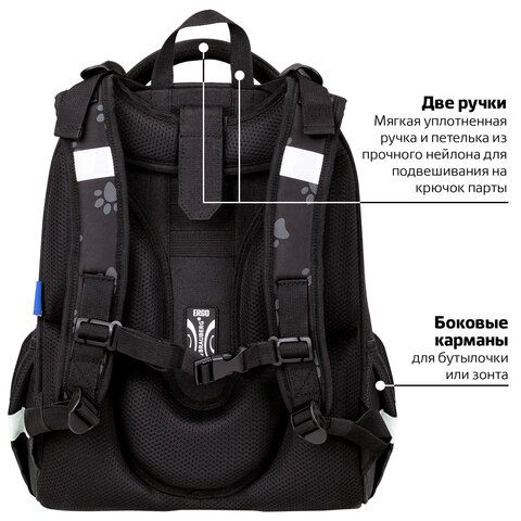 Ранец BRAUBERG LUMINOUS, 2 отделения, с брелоком, &quot;Paws&quot;, СВЕТЯЩИЙСЯ РИСУНОК, 38х29х16 см, 271366