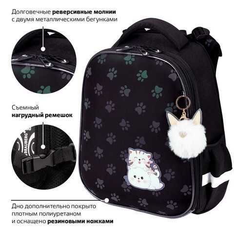 Ранец BRAUBERG LUMINOUS, 2 отделения, с брелоком, &quot;Paws&quot;, СВЕТЯЩИЙСЯ РИСУНОК, 38х29х16 см, 271366