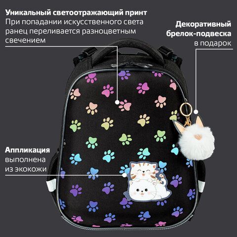 Ранец BRAUBERG LUMINOUS, 2 отделения, с брелоком, &quot;Paws&quot;, СВЕТЯЩИЙСЯ РИСУНОК, 38х29х16 см, 271366