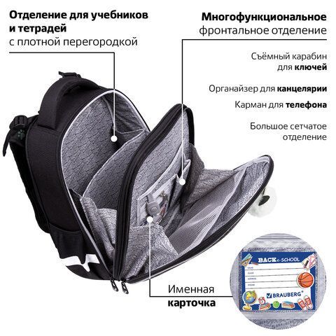 Ранец BRAUBERG LUMINOUS, 2 отделения, с брелоком, &quot;Paws&quot;, СВЕТЯЩИЙСЯ РИСУНОК, 38х29х16 см, 271366