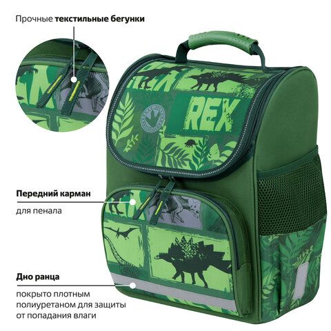 Ранец ПИФАГОР BASIC, 1 отделение, 3 кармана, эргономичная спинка, &quot;Dinoland&quot;, 35х28х18 см, 271373