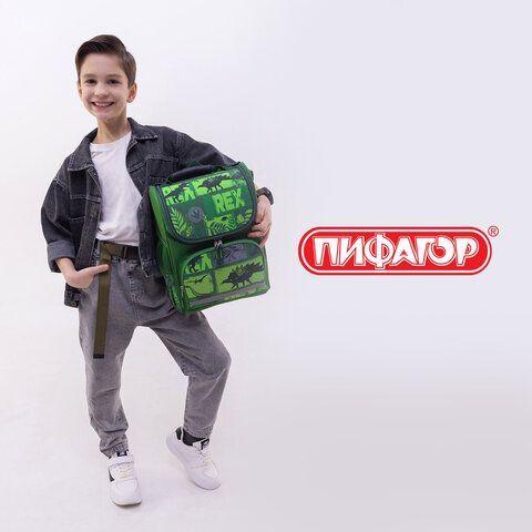 Ранец ПИФАГОР BASIC, 1 отделение, 3 кармана, эргономичная спинка, &quot;Dinoland&quot;, 35х28х18 см, 271373