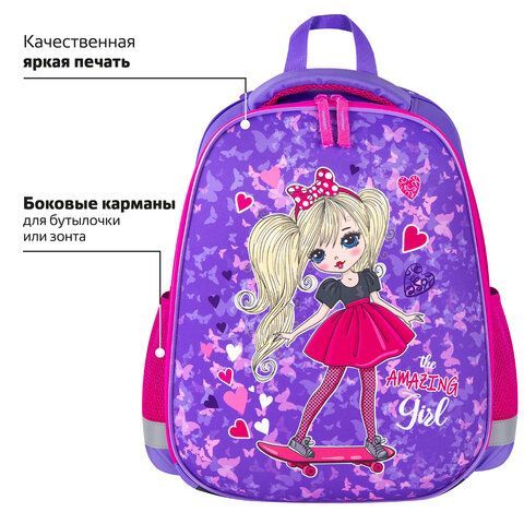 Ранец ПИФАГОР EVA BASIC, 1 отделение, эргономичная спинка, &quot;Amazing girl&quot;, 39х30х16 см, 271377