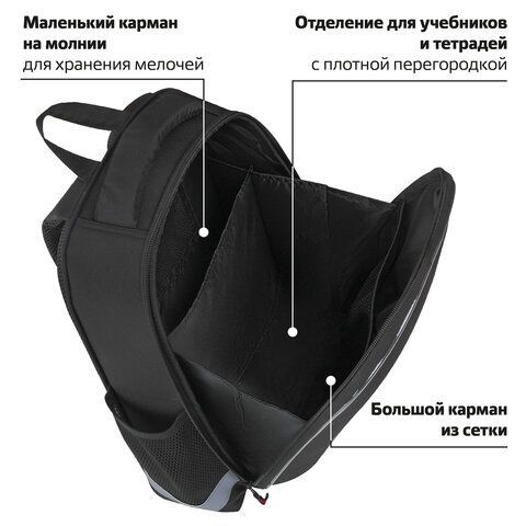 Ранец ПИФАГОР EVA BASIC, 1 отделение, эргономичная спинка, &quot;Big wheels&quot;, 39х30х16 см, 271378