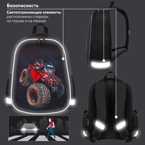 Ранец ПИФАГОР EVA BASIC, 1 отделение, эргономичная спинка, &quot;Big wheels&quot;, 39х30х16 см, 271378