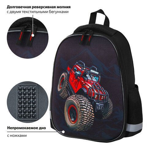 Ранец ПИФАГОР EVA BASIC, 1 отделение, эргономичная спинка, &quot;Big wheels&quot;, 39х30х16 см, 271378