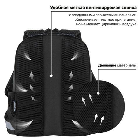 Ранец ПИФАГОР EVA BASIC, 1 отделение, эргономичная спинка, &quot;Big wheels&quot;, 39х30х16 см, 271378