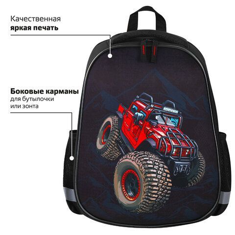 Ранец ПИФАГОР EVA BASIC, 1 отделение, эргономичная спинка, &quot;Big wheels&quot;, 39х30х16 см, 271378