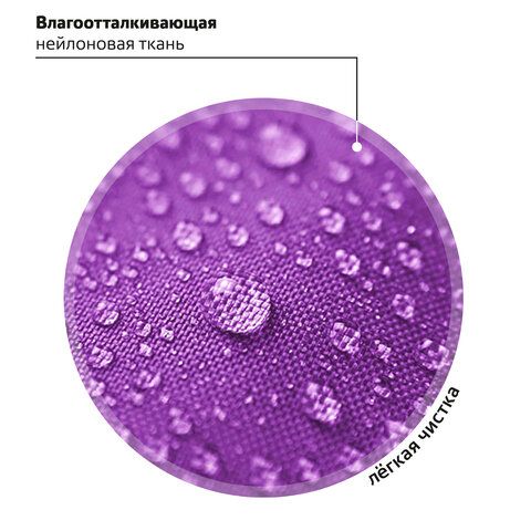 Ранец ЮНЛАНДИЯ EXTRA с дополнительным объемом, 2 отделения, &quot;Stay positive&quot;, 38x29x18 см, 271379