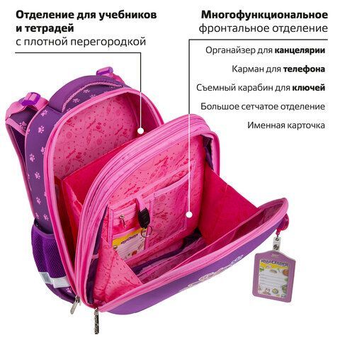 Ранец ЮНЛАНДИЯ EXTRA с дополнительным объемом, 2 отделения, &quot;Stay positive&quot;, 38x29x18 см, 271379