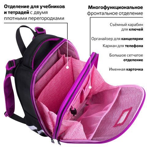 Ранец BRAUBERG SHINY, 2 отделения, с брелоком, &quot;Magic cat&quot;, 38х28х14 см, 271381