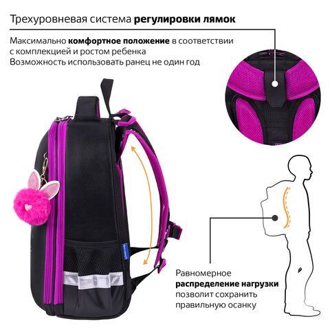 Ранец BRAUBERG SHINY, 2 отделения, с брелоком, &quot;Magic cat&quot;, 38х28х14 см, 271381