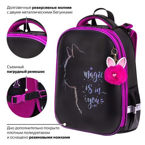 Ранец BRAUBERG SHINY, 2 отделения, с брелоком, &quot;Magic cat&quot;, 38х28х14 см, 271381