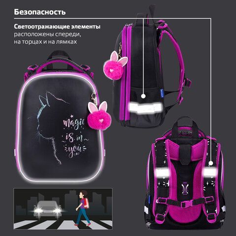 Ранец BRAUBERG SHINY, 2 отделения, с брелоком, &quot;Magic cat&quot;, 38х28х14 см, 271381