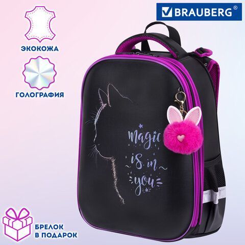 Ранец BRAUBERG SHINY, 2 отделения, с брелоком, &quot;Magic cat&quot;, 38х28х14 см, 271381