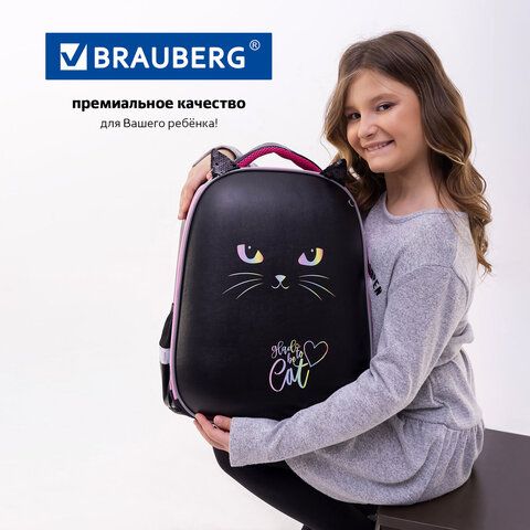 Ранец BRAUBERG SHINY, 2 отделения, с брелоком, &quot;Glad to be cat&quot;, 38х28х14 см, 271382
