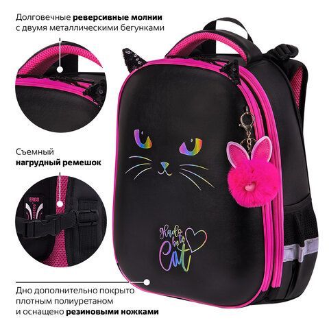 Ранец BRAUBERG SHINY, 2 отделения, с брелоком, &quot;Glad to be cat&quot;, 38х28х14 см, 271382