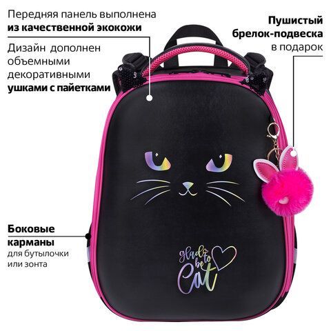 Ранец BRAUBERG SHINY, 2 отделения, с брелоком, &quot;Glad to be cat&quot;, 38х28х14 см, 271382