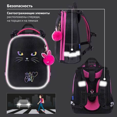 Ранец BRAUBERG SHINY, 2 отделения, с брелоком, &quot;Glad to be cat&quot;, 38х28х14 см, 271382