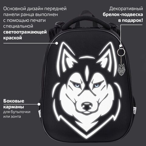 Ранец BRAUBERG SHINY, 2 отделения, с брелоком, &quot;Husky&quot;, СВЕТЯЩИЙСЯ РИСУНОК, 38х28х14 см, 271383