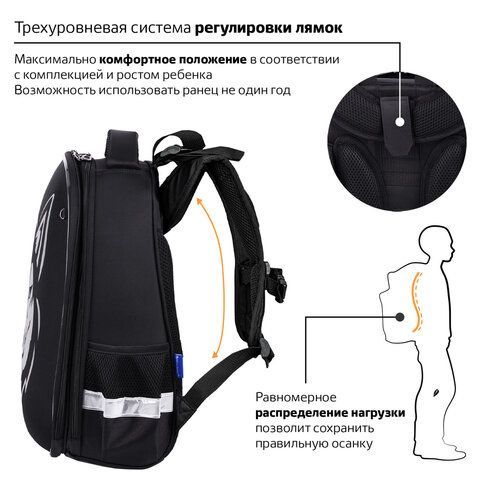 Ранец BRAUBERG SHINY, 2 отделения, с брелоком, &quot;Husky&quot;, СВЕТЯЩИЙСЯ РИСУНОК, 38х28х14 см, 271383