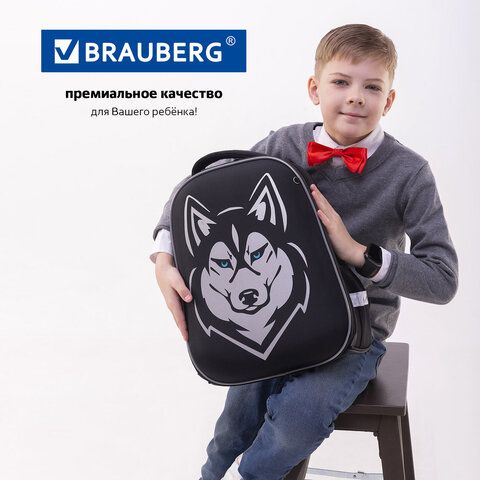 Ранец BRAUBERG SHINY, 2 отделения, с брелоком, &quot;Husky&quot;, СВЕТЯЩИЙСЯ РИСУНОК, 38х28х14 см, 271383