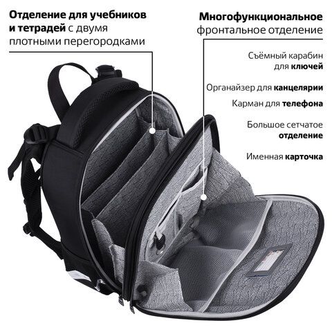 Ранец BRAUBERG SHINY, 2 отделения, с брелоком, &quot;Husky&quot;, СВЕТЯЩИЙСЯ РИСУНОК, 38х28х14 см, 271383
