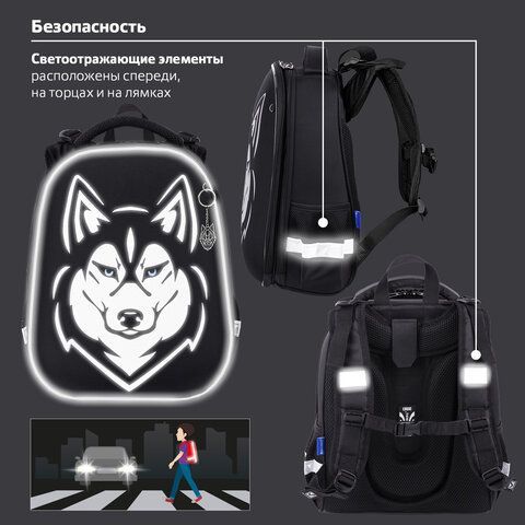 Ранец BRAUBERG SHINY, 2 отделения, с брелоком, &quot;Husky&quot;, СВЕТЯЩИЙСЯ РИСУНОК, 38х28х14 см, 271383