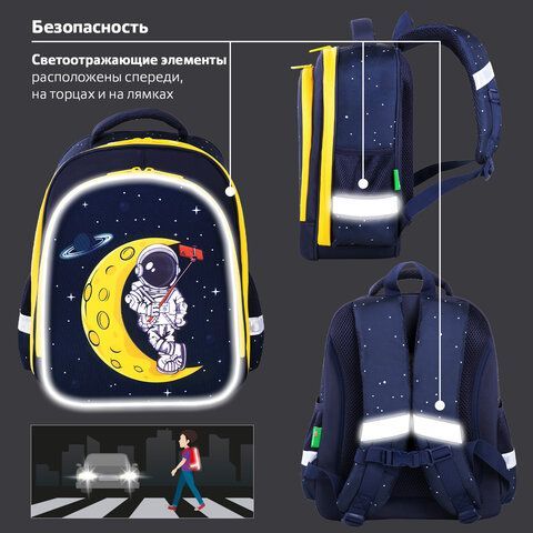 Ранец BRAUBERG KIDS STANDARD, 2 отделения, &quot;Spaceman&quot;, СВЕТЯЩИЙСЯ, 36х28х14 см, 271384