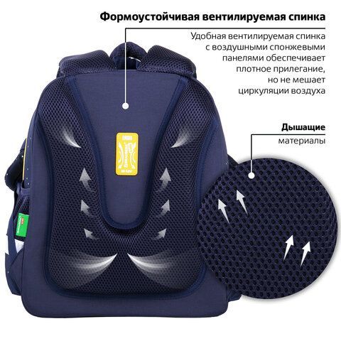 Ранец BRAUBERG KIDS STANDARD, 2 отделения, &quot;Spaceman&quot;, СВЕТЯЩИЙСЯ, 36х28х14 см, 271384