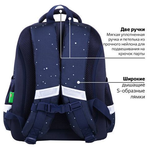 Ранец BRAUBERG KIDS STANDARD, 2 отделения, &quot;Spaceman&quot;, СВЕТЯЩИЙСЯ, 36х28х14 см, 271384