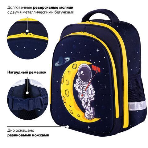 Ранец BRAUBERG KIDS STANDARD, 2 отделения, &quot;Spaceman&quot;, СВЕТЯЩИЙСЯ, 36х28х14 см, 271384