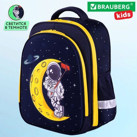 Ранец BRAUBERG KIDS STANDARD, 2 отделения, &quot;Spaceman&quot;, СВЕТЯЩИЙСЯ, 36х28х14 см, 271384