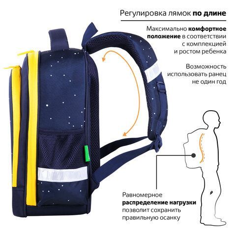 Ранец BRAUBERG KIDS STANDARD, 2 отделения, &quot;Spaceman&quot;, СВЕТЯЩИЙСЯ, 36х28х14 см, 271384