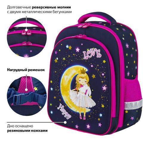 Ранец BRAUBERG KIDS STANDARD, 2 отделения, &quot;Moon girl&quot;, 36х28х14 см, 271387