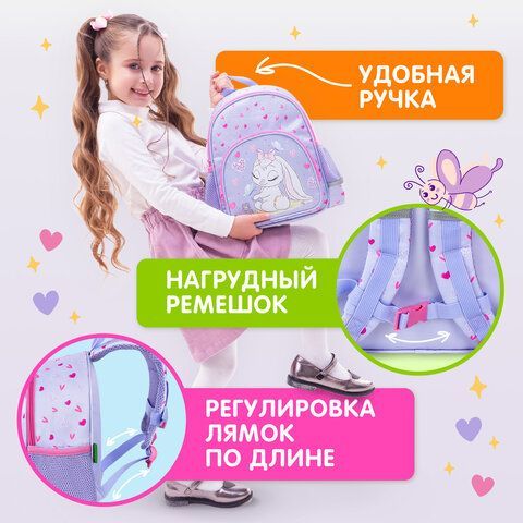 Рюкзак BRAUBERG KIDS PLAY детский, 1 отделение, 3 кармана, &quot;Darling bunny&quot;, 29х23х12 см, 271390