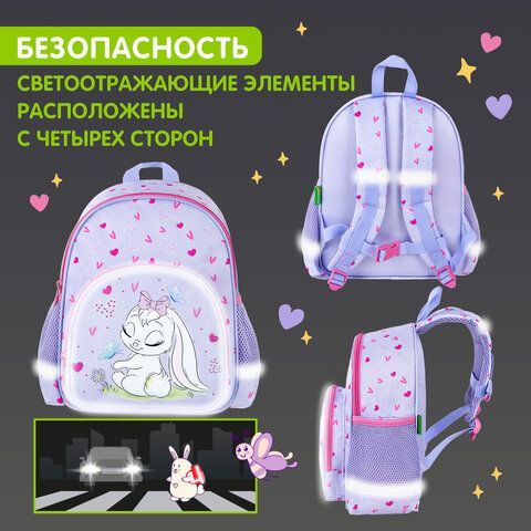 Рюкзак BRAUBERG KIDS PLAY детский, 1 отделение, 3 кармана, &quot;Darling bunny&quot;, 29х23х12 см, 271390