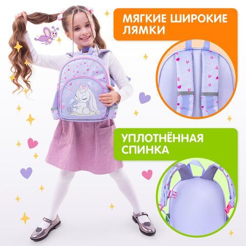 Рюкзак BRAUBERG KIDS PLAY детский, 1 отделение, 3 кармана, &quot;Darling bunny&quot;, 29х23х12 см, 271390