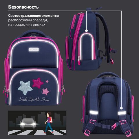 Рюкзак BRAUBERG CLASSIC, легкий каркас, премиум материал, &quot;Stars&quot;, синий, 37х32х21 см, 271394